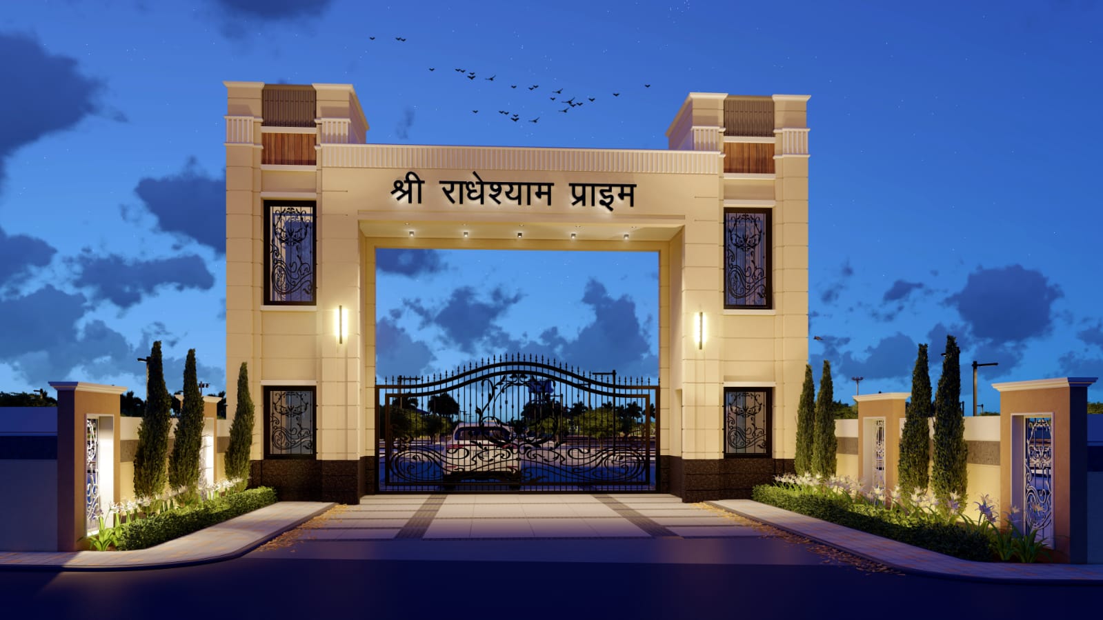 Shree RS Prime